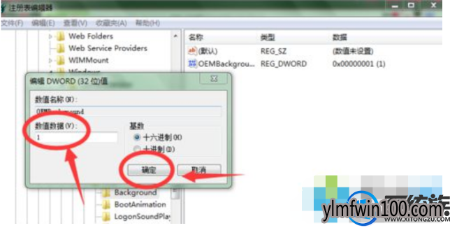 电脑开机画面怎么更改?如何更改电脑开机画面的方法 电脑开机画面怎么更改?如何更改电脑开机画面的方法