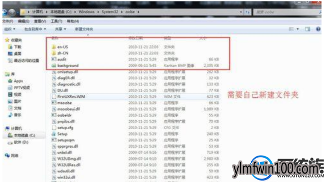 电脑开机画面怎么更改?如何更改电脑开机画面的方法 电脑开机画面怎么更改?如何更改电脑开机画面的方法