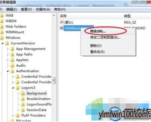 电脑开机画面怎么更改?如何更改电脑开机画面的方法 电脑开机画面怎么更改?如何更改电脑开机画面的方法