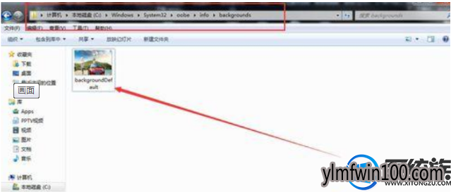 电脑开机画面怎么更改?如何更改电脑开机画面的方法 电脑开机画面怎么更改?如何更改电脑开机画面的方法