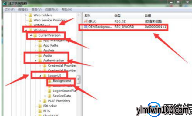 电脑开机画面怎么更改?如何更改电脑开机画面的方法 电脑开机画面怎么更改?如何更改电脑开机画面的方法