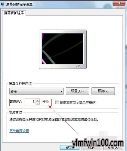 win7ϵͳ������Ļ������ô���õ�ͼ�ķ���