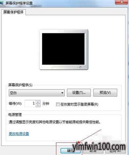 win7ϵͳ������Ļ������ô���õ�ͼ�ķ���