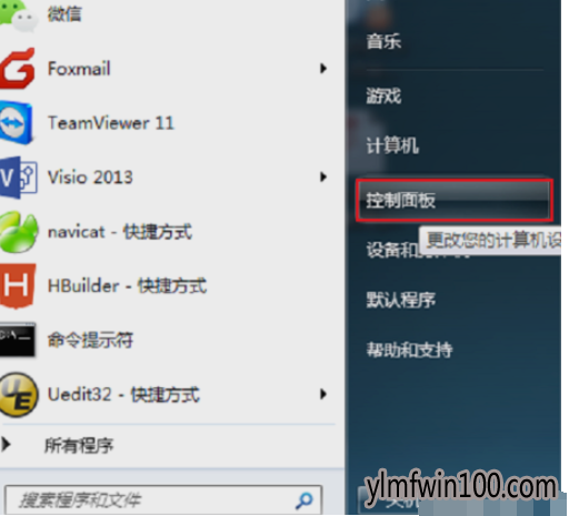win7ϵͳ������Ļ������ô���õ�ͼ�ķ���