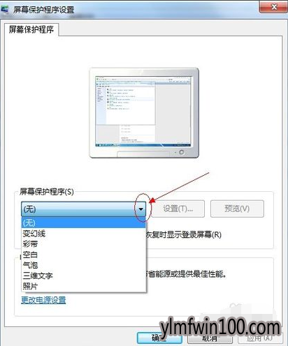 win7ϵͳ������Ļ������ô���õ�ͼ�ķ���