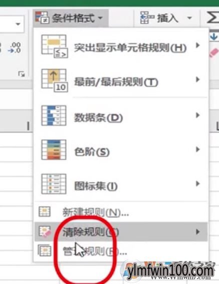 win10ϵͳ����excel����ʱ��ʾ������Դ������ô�죿