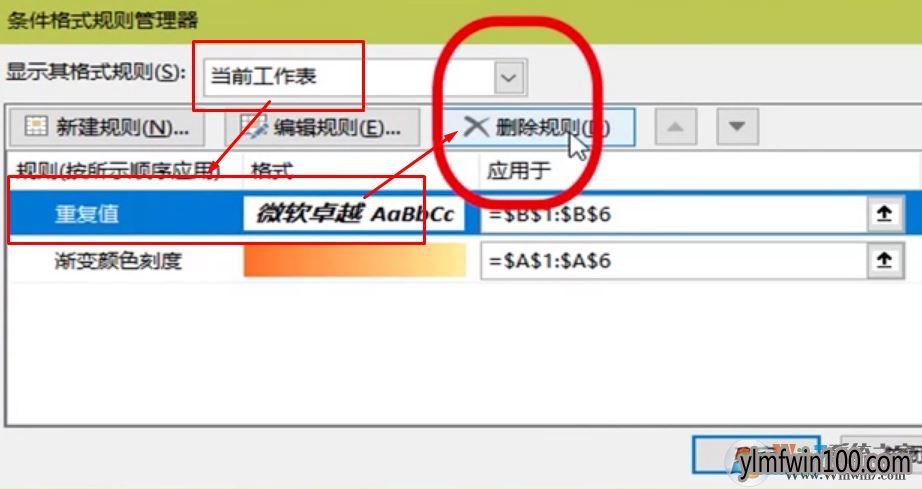 win10ϵͳ����excel����ʱ��ʾ������Դ������ô�죿