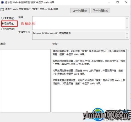 win10ϵͳ���Կ�ʼ�˵���ӳ������ô����ķ���