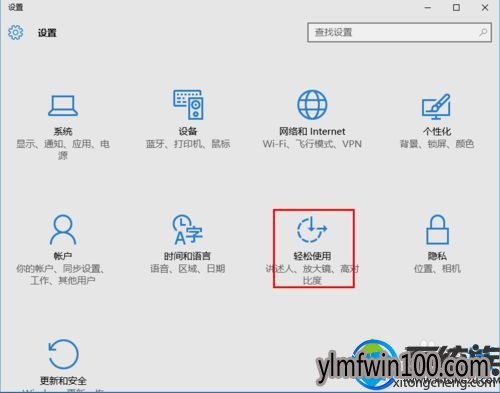 win10ϵͳ���Կ�ʼ�˵���ӳ������ô����ķ���