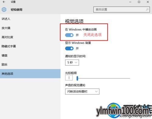 win10ϵͳ���Կ�ʼ�˵���ӳ������ô����ķ���