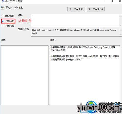 win10ϵͳ���Կ�ʼ�˵���ӳ������ô����ķ���