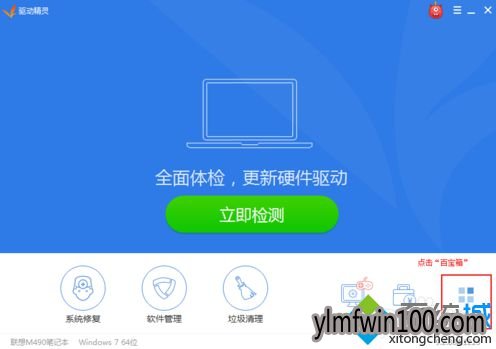 win10系统电脑双击游戏图标没有反应无法运行怎么办? win10系统电脑双击游戏图标没有反应无法运行怎么办?