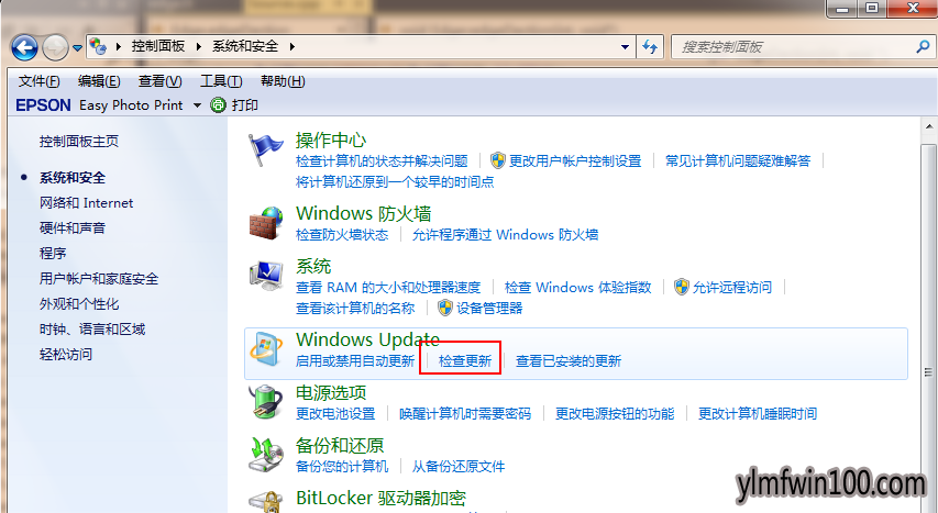 win7ϵͳ��������������win10ϵͳ���Եķ���