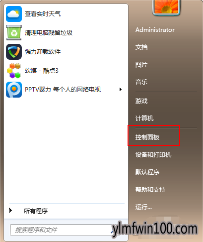 win7ϵͳ��������������win10ϵͳ���Եķ���