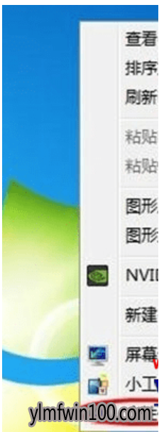 怎么查找win7系统电脑网上邻居?网上邻居怎么查找的方法 怎么查找win7系统电脑网上邻居?网上邻居怎么查找的方法