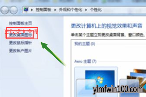 怎么查找win7系统电脑网上邻居?网上邻居怎么查找的方法 怎么查找win7系统电脑网上邻居?网上邻居怎么查找的方法