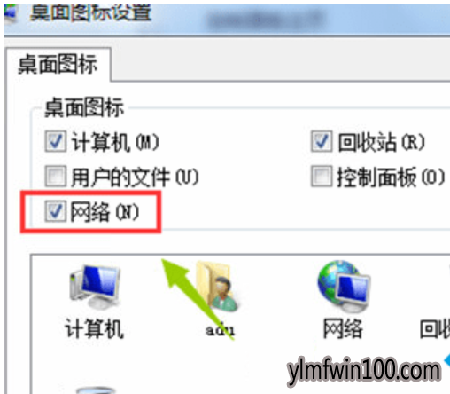 怎么查找win7系统电脑网上邻居?网上邻居怎么查找的方法 怎么查找win7系统电脑网上邻居?网上邻居怎么查找的方法