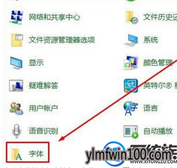 电脑打开ps出现乱码怎么办?如何解决ps打开乱码的方法 电脑打开ps出现乱码怎么办?如何解决ps打开乱码的方法
