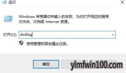 如何查看电脑显卡信息?电脑显卡信息怎么查看的方法 如何查看电脑显卡信息?电脑显卡信息怎么查看的方法