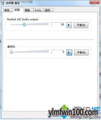 耳机连接笔记本电脑后听不到声音怎么办?9 耳机连接笔记本电脑后听不到声音怎么办?9
