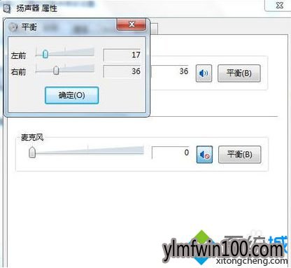 耳机连接笔记本电脑后听不到声音怎么办?10 耳机连接笔记本电脑后听不到声音怎么办?10