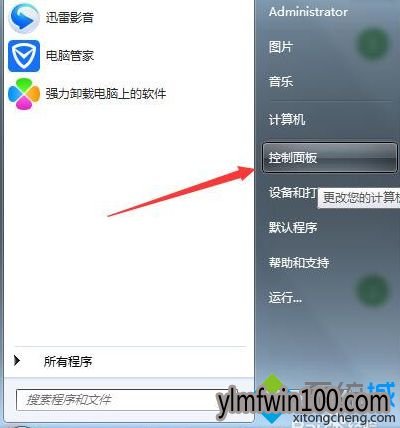 耳机连接笔记本电脑后听不到声音怎么办?1 耳机连接笔记本电脑后听不到声音怎么办?1