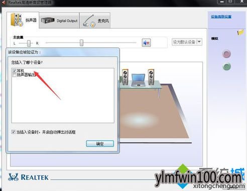 耳机连接笔记本电脑后听不到声音怎么办?6 耳机连接笔记本电脑后听不到声音怎么办?6
