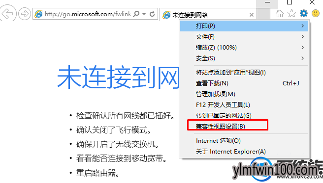 电脑打开淘宝页面显示不正常怎么解决? 电脑打开淘宝页面显示不正常怎么解决?