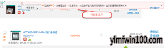 电脑打开淘宝页面显示不正常怎么解决? 电脑打开淘宝页面显示不正常怎么解决?