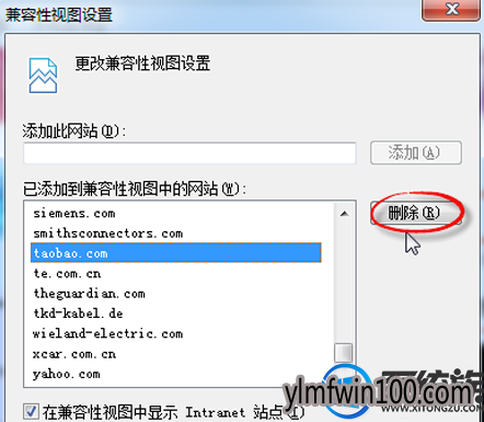 电脑打开淘宝页面显示不正常怎么解决? 电脑打开淘宝页面显示不正常怎么解决?