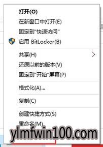 电脑磁盘碎片整理计划怎么关闭?如何关闭磁盘碎片整理计划的方法