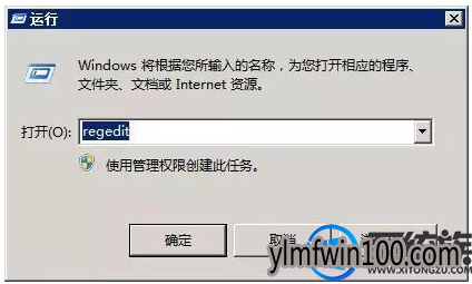 电脑开机界面的壁纸怎么更换?如何更换开机界面的壁纸的方法 电脑开机界面的壁纸怎么更换?如何更换开机界面的壁纸的方法