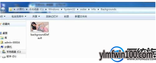 电脑开机界面的壁纸怎么更换?如何更换开机界面的壁纸的方法 电脑开机界面的壁纸怎么更换?如何更换开机界面的壁纸的方法