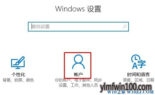 浏览器设置如何同步?怎么同步浏览器设置的教程