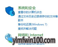 windows10系统电脑怎么如何禁止某个程序联网? windows10系统电脑怎么如何禁止某个程序联网?
