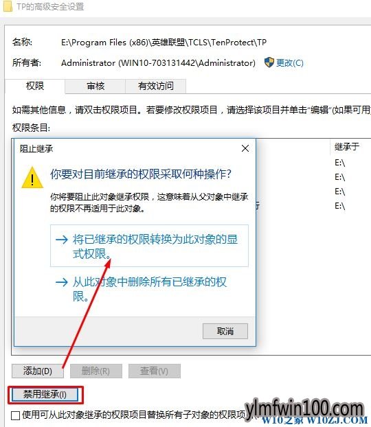 如何彻底卸载win10系统电脑腾讯游戏安全中心的方法 如何彻底卸载win10系统电脑腾讯游戏安全中心的方法