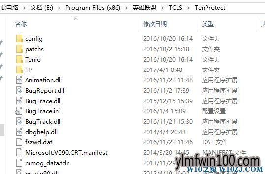 如何彻底卸载win10系统电脑腾讯游戏安全中心的方法 如何彻底卸载win10系统电脑腾讯游戏安全中心的方法