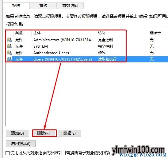 如何彻底卸载win10系统电脑腾讯游戏安全中心的方法 如何彻底卸载win10系统电脑腾讯游戏安全中心的方法