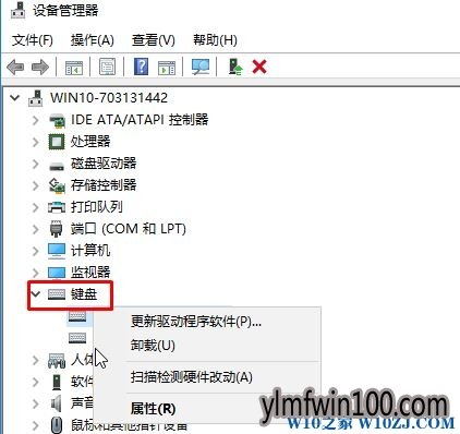 笔记本键盘失灵不能用怎么办?如何解决键盘失灵的方法 笔记本键盘失灵不能用怎么办?如何解决键盘失灵的方法