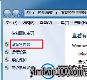 网卡被禁用怎么办?win10系统电脑如何解决网卡被禁用的方法 网卡被禁用怎么办?win10系统电脑如何解决网卡被禁用的方法