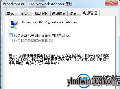 网卡被禁用怎么办?win10系统电脑如何解决网卡被禁用的方法 网卡被禁用怎么办?win10系统电脑如何解决网卡被禁用的方法