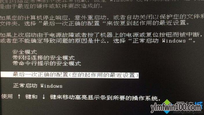 windows10专业版系统电脑开机提示0x0000001E蓝屏代码如何解决? windows10专业版系统电脑开机提示0x0000001E蓝屏代码如何解决?