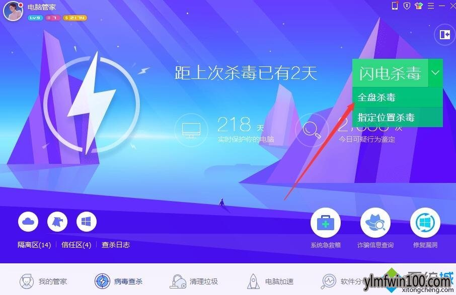 windows10专业版系统电脑开机提示0x0000001E蓝屏代码如何解决? windows10专业版系统电脑开机提示0x0000001E蓝屏代码如何解决?