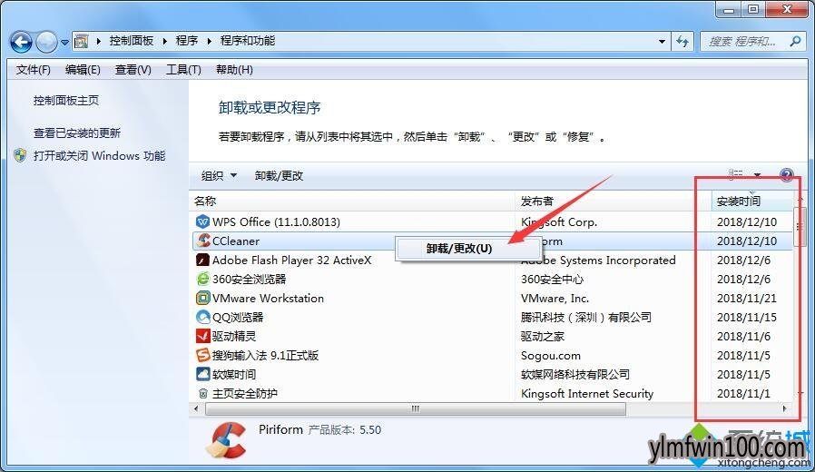 windows10专业版系统电脑开机提示0x0000001E蓝屏代码如何解决? windows10专业版系统电脑开机提示0x0000001E蓝屏代码如何解决?
