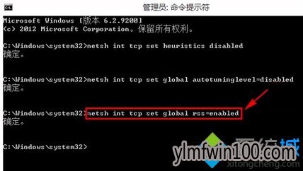 win10系统电脑打开后显示网络受限异常怎么办? win10系统电脑打开后显示网络受限异常怎么办?