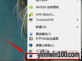 配色方案win7Basic怎么如何解决的技巧 配色方案win7Basic怎么如何解决的技巧