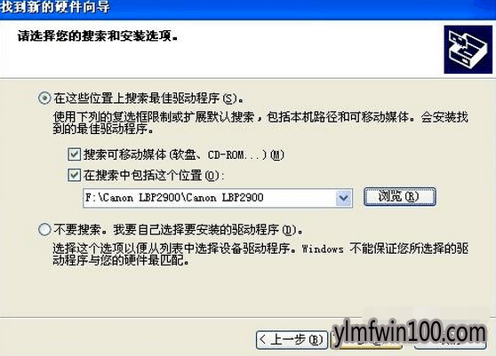 canon lbp2900驱动怎么安装?如何安装驱动canon lbp2900的教程 canon lbp2900驱动怎么安装?如何安装驱动canon lbp2900的教程
