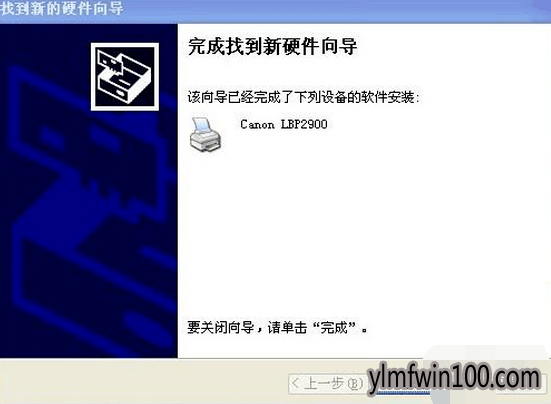 canon lbp2900驱动怎么安装?如何安装驱动canon lbp2900的教程 canon lbp2900驱动怎么安装?如何安装驱动canon lbp2900的教程