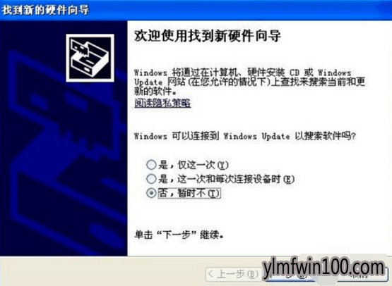 canon lbp2900驱动怎么安装?如何安装驱动canon lbp2900的教程 canon lbp2900驱动怎么安装?如何安装驱动canon lbp2900的教程
