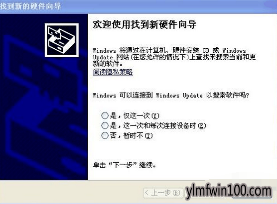canon lbp2900驱动怎么安装?如何安装驱动canon lbp2900的教程 canon lbp2900驱动怎么安装?如何安装驱动canon lbp2900的教程